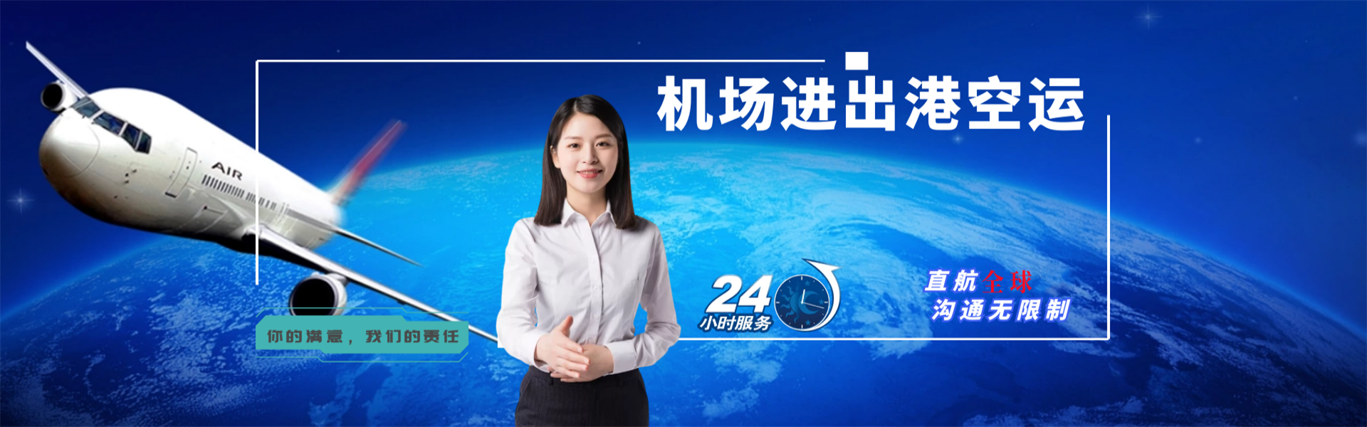 东方农场到丹麦物流公司-东方农场至丹麦物流专线-东方农场空运到丹麦-优时通物流有限公司
